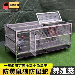 雞籠家用室內大號鐵絲網防黃鼠狼老鼠室外折疊不銹鋼兔鴿子養殖籠