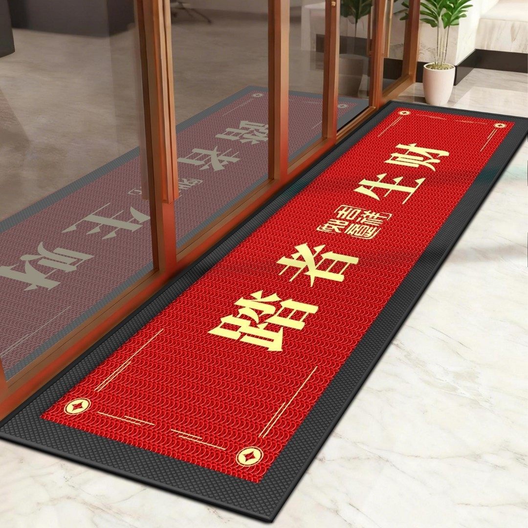 新款红色喜庆商用商铺酒店进门地垫耐脏防滑除尘蹭灰脚垫定制裁剪