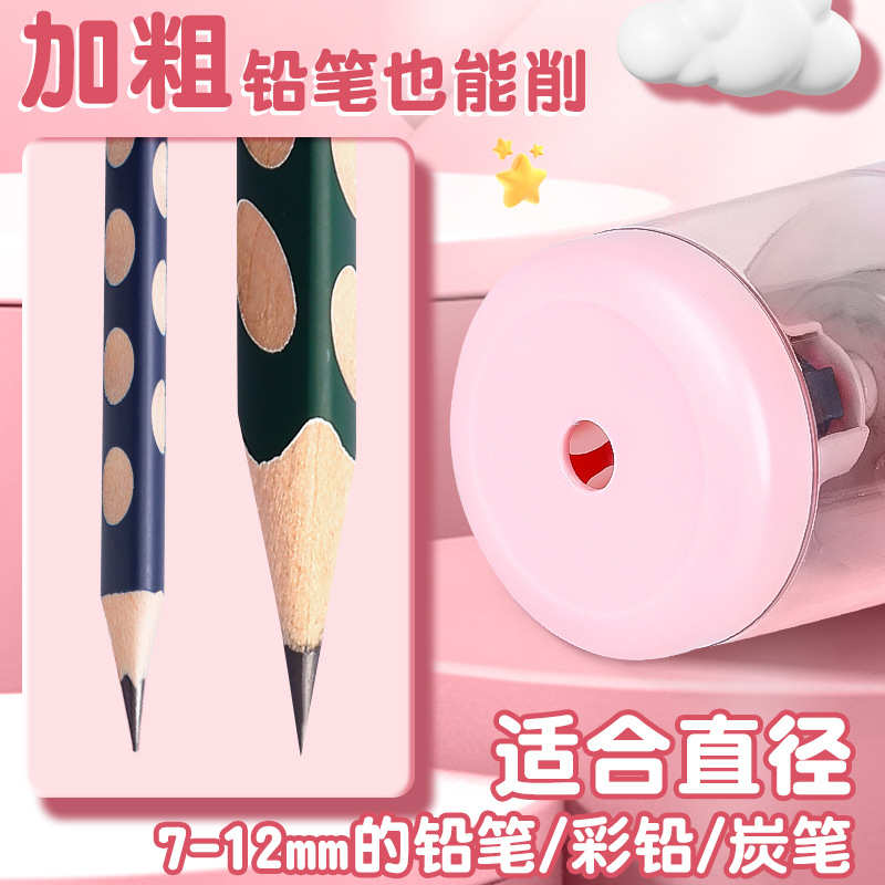 卷笔刀大口径自动削笔器电动转笔刀小学生专用全铅笔刀双电源削笔