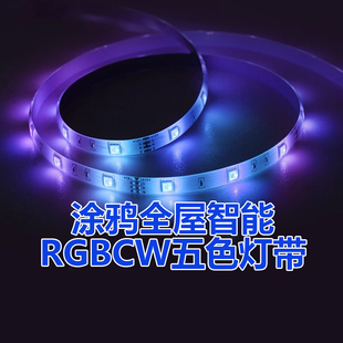 饰自粘电竞氛围灯条 涂鸦智能RGBCW五彩色彩光灯带zigbee跑马装