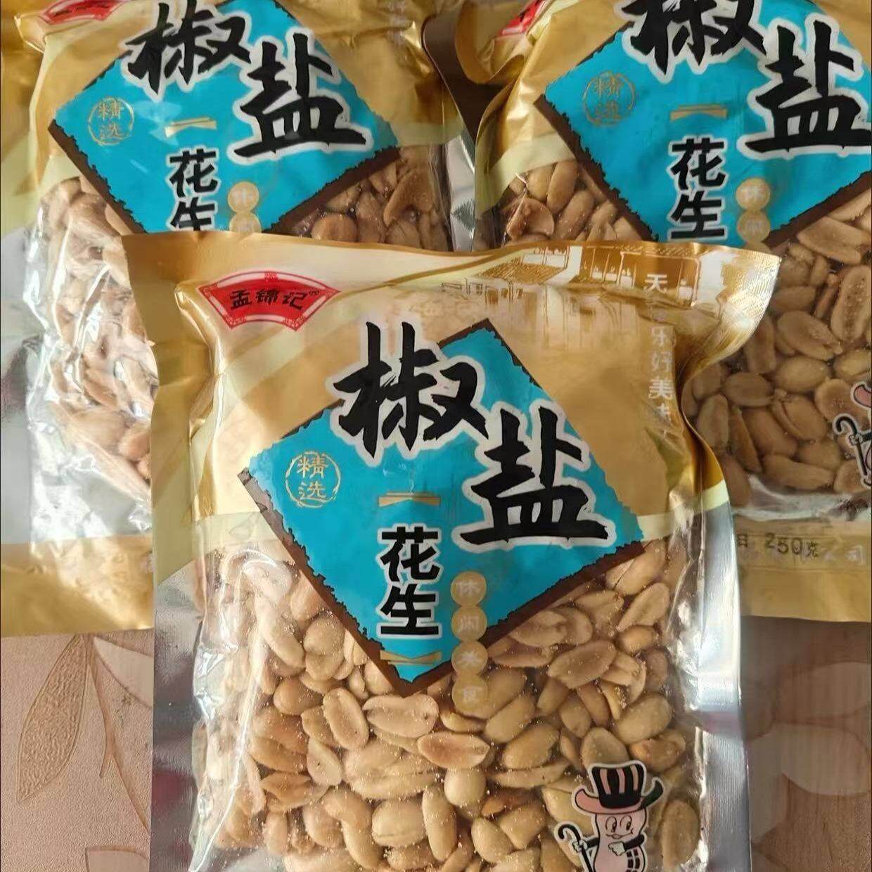 *孟锦记油炸花生250g麻辣味脱油花生米原香熟食下酒菜休闲零食小