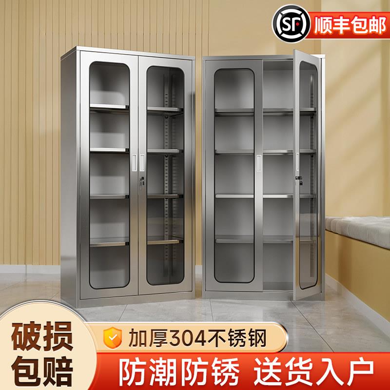 304不锈钢书柜玻璃带门办公室资料柜收纳柜档案文件柜收纳柜柜子