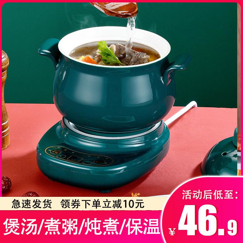 电砂锅迷你陶瓷电炖锅分体式家用炖汤锅隔水炖智能辅食煲汤煮粥锅