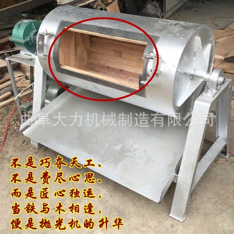 木器倒角去毛刺打磨机金属铁件电动滚筒抛光机五金配件批量处理