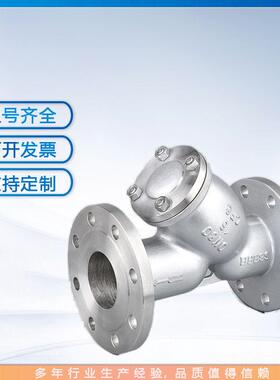 GL4W-1P6不/锈钢Y型过滤器304/3OJC16L过滤杂质310目60目/100目