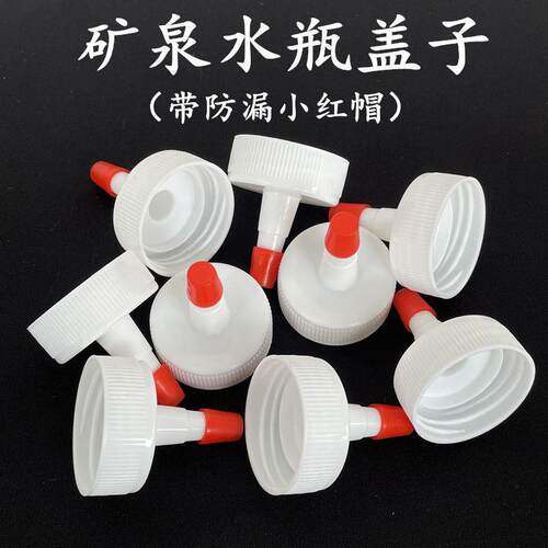 Universal cap for mineral water bottles, leak-proof plastic