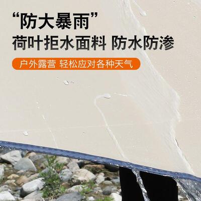 户外大号涂银遮阳棚可携式野外防晒加厚黑胶超轻天幕露营帐篷装备