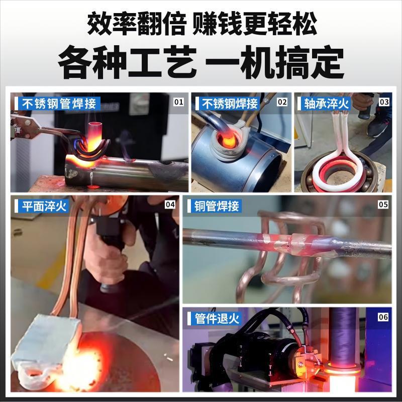 手持式YXJ-SC焊高频感加热机空调铜管接设应移备可动金属淬火退火