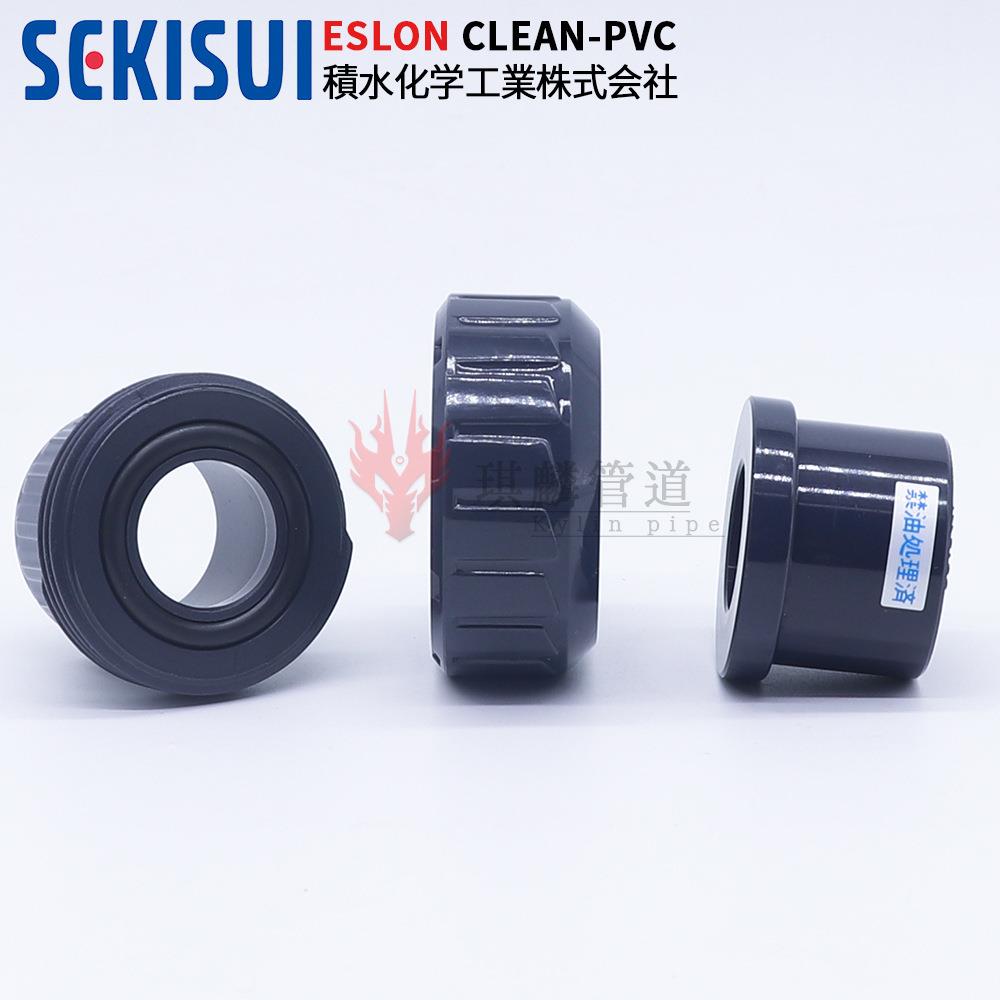SEKSI活接CLANPIVC由令接头超E纯水C02-PVC洁净管件配件ESLUON