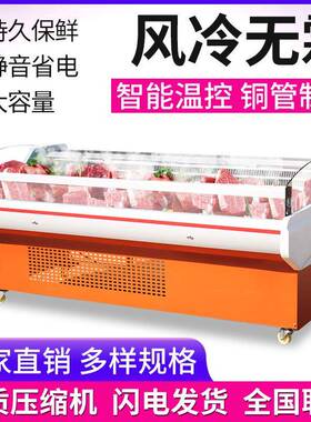 冷鲜肉展示柜风冷猪肉保鲜柜冷冻展示柜熟食卧式冷冻鲜肉柜
