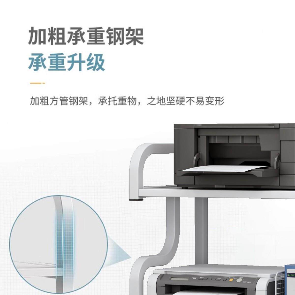 办公室打印机小置物架落地多层可移动桌下文件收纳架复印机专用架