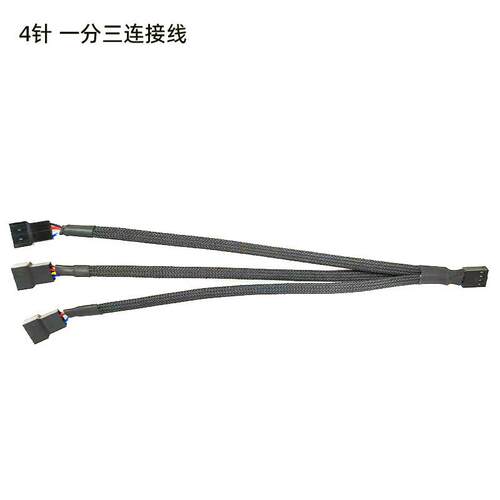 电脑主板CPU散热风扇WPM温控4pin一分二/三扩展延长转接线3针4针