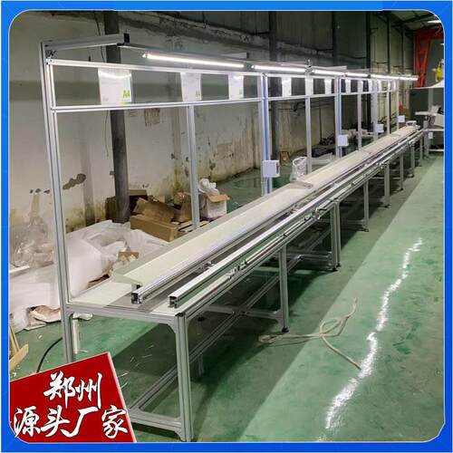 厂家供应自动手推插件线 双面面插件线 PCB电子插件装 配流水线