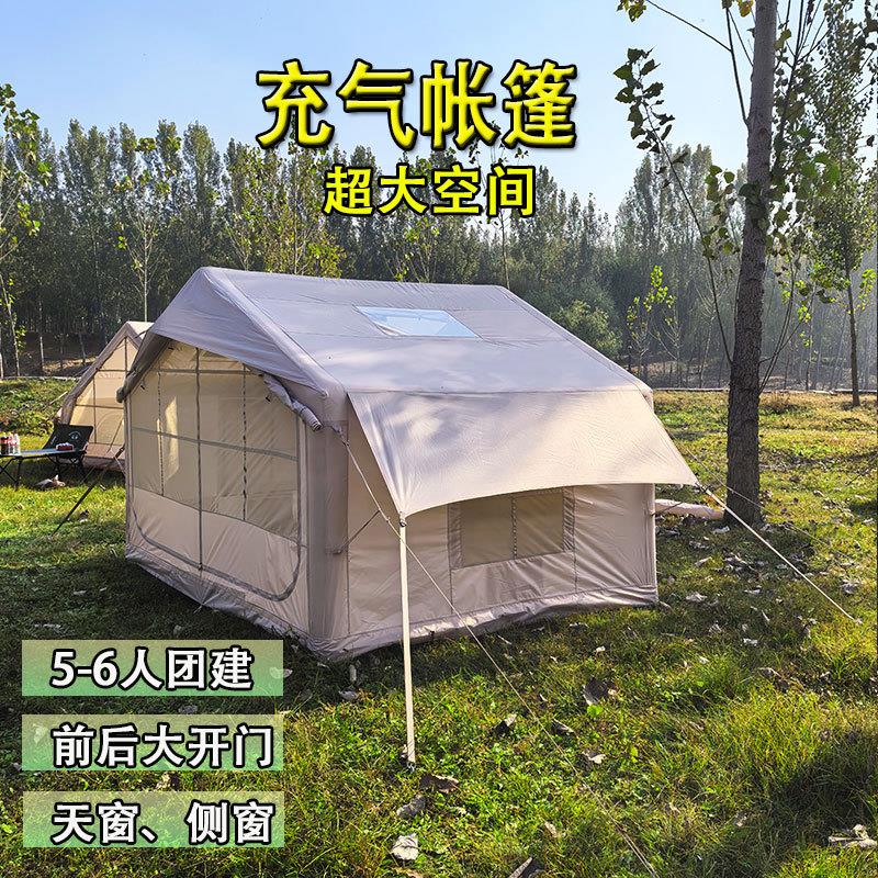 8平充气帐篷自动搭建大开门户外野营休闲屋脊速开防水防风4-8人