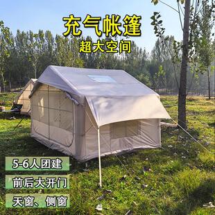 8平充气帐篷自动搭建大开门户外野营休闲屋脊速开防水防风4-8人