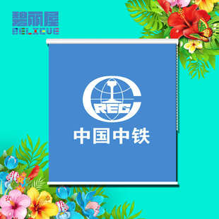 工程卷帘窗帘办公室卷帘商业广告LOGO图案遮光遮阳电动手拉升降帘