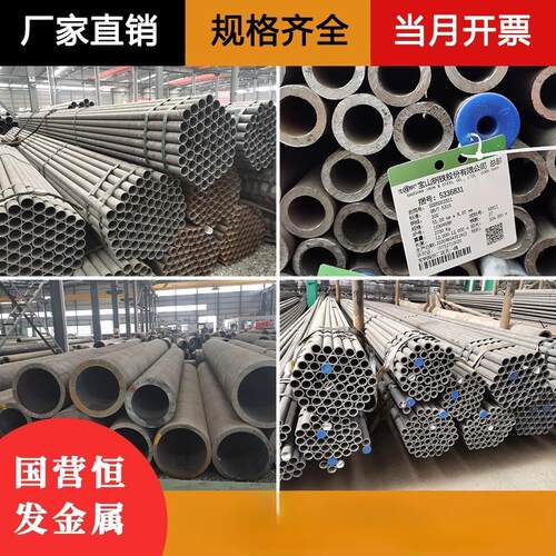 5310高压管20G高温无缝管12Cr1moVg合金钢管15Crmog锅炉管耐腐蚀