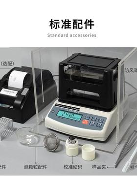 AS料THMB311性磁材料密度计M-MZ-I300300I磁芯汝铁硼比重仪永磁材