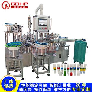 一体机象鼻瓶喷雾剂灌装 机 旋盖组装 八仙筒鼻吸管薄荷清凉油灌装