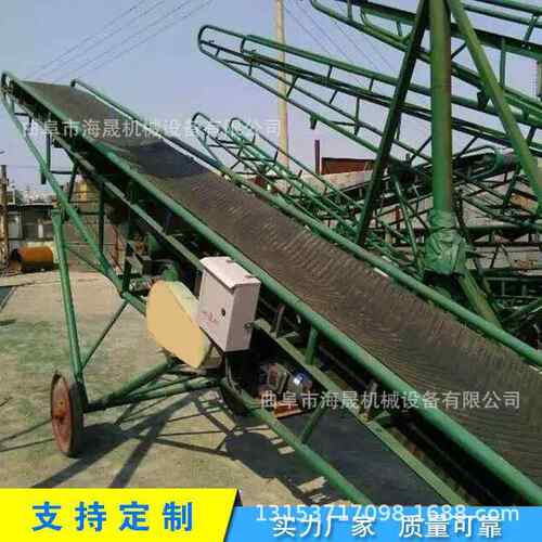 水泥垂直横向传送带计量斗配电箱给料机颗粒饲料皮带输送机