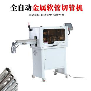 多功能切管机A型橡胶管切管机 东莞厂家 PVC管全自动波纹管切管机