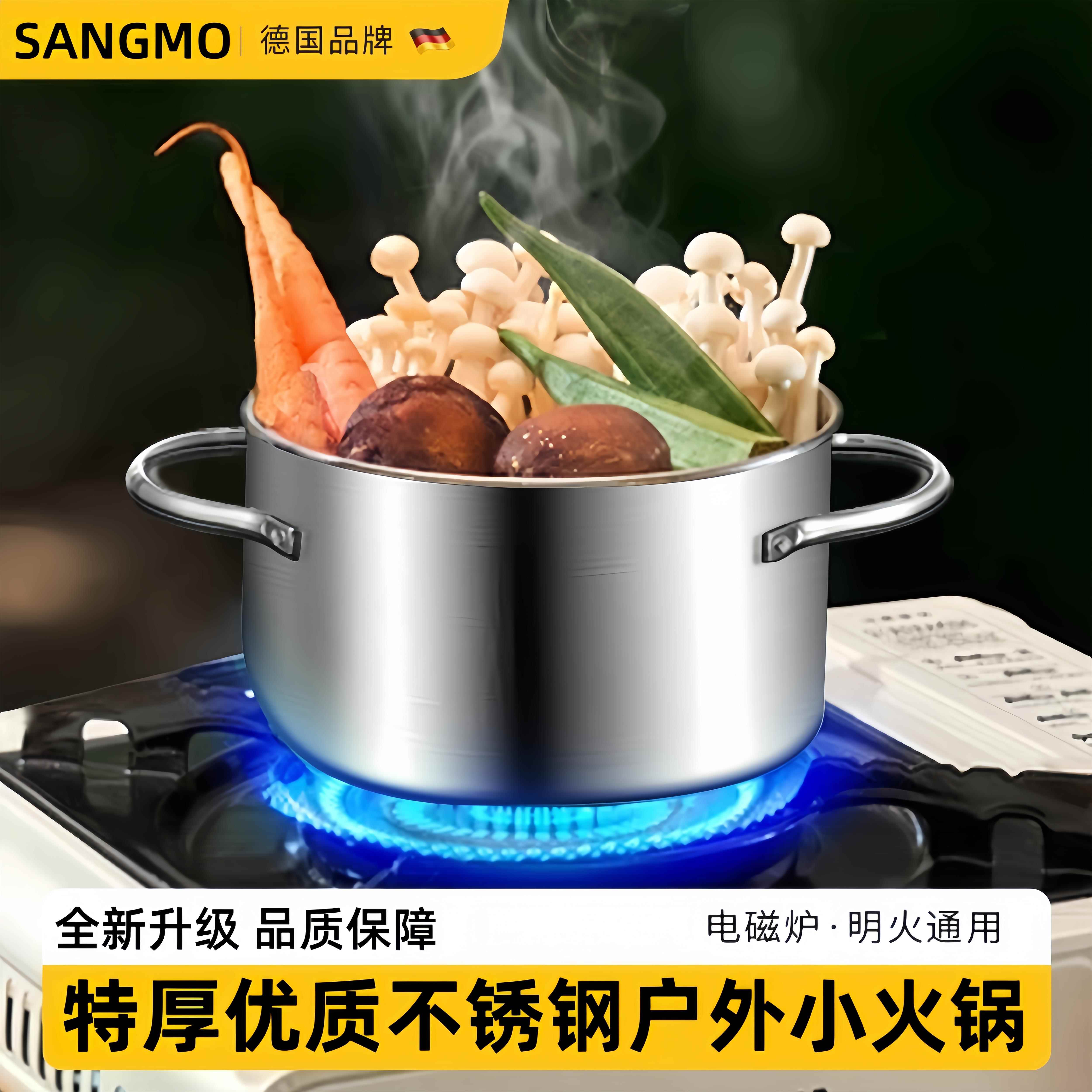 不锈钢一人一个小火锅锅具电磁炉锅小型迷你火锅专用小锅单人涮锅