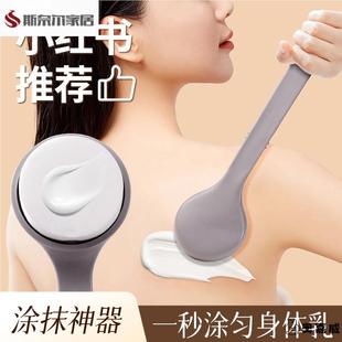 后背涂身体乳神器涂抹药工具擦背神器背部抹油乳液擦药不求人刷子
