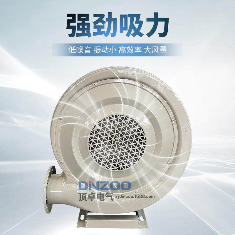 TZY-1500铁壳吹风机1500W离心式炉灶锅炉吹风机低静音鼓风机