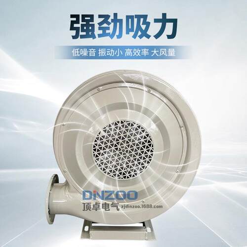 TZY-1500铁壳吹风机1500W离心式炉灶锅炉吹风机低静音鼓风机