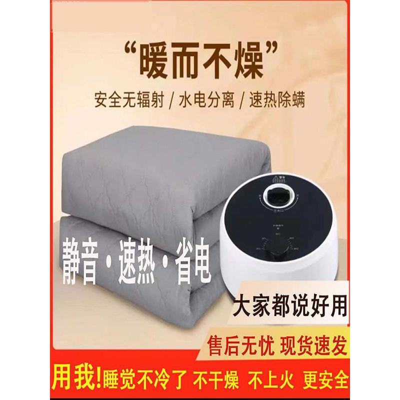水暖电热毯双人水循环单人水热毯静音主机床垫加热安全无辐射除螨