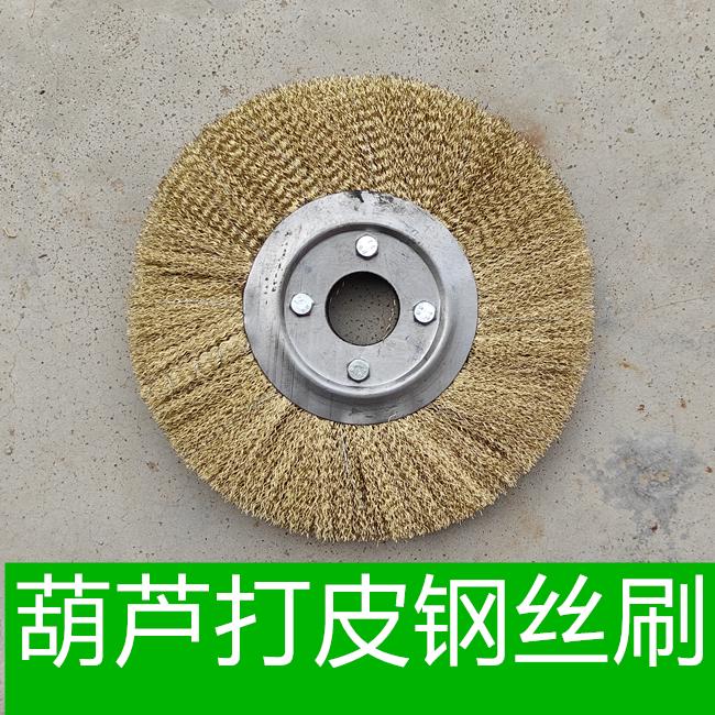 葫芦打皮钢丝刷大中小葫芦去皮文玩手捻把玩小葫芦去皮工具去皮器