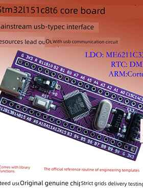 STM32L151C8T6核心板液晶STM32L051小系统LCD开发板促销低功耗