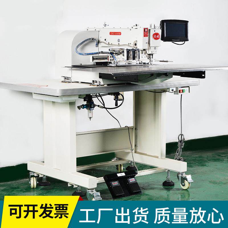 名诚30鞋2320全自动工业缝纫多能吊装带特厚料鞋帮鞋面机底功缝纫