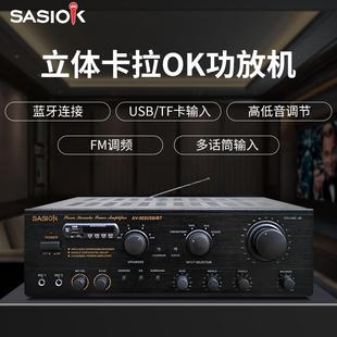 专业家用影院舞台卡拉OK音响大功率功放机直销现货秒发