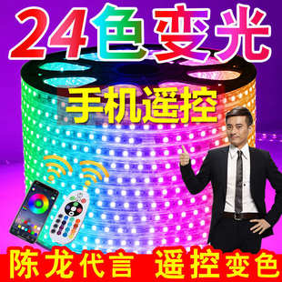 220V灯带led遥控器七彩色变光线形型客厅吊顶线灯条暗槽室外防水