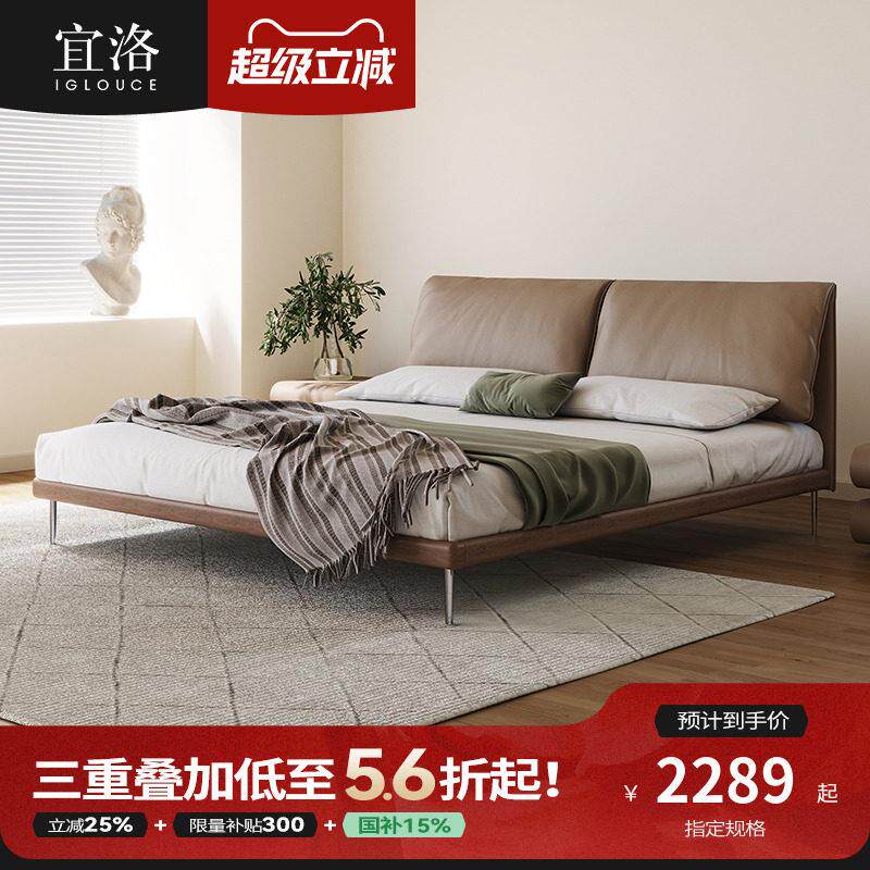 宜洛大象耳朵真皮床意式极简主卧床覆古实木软包床现代简约齐边床