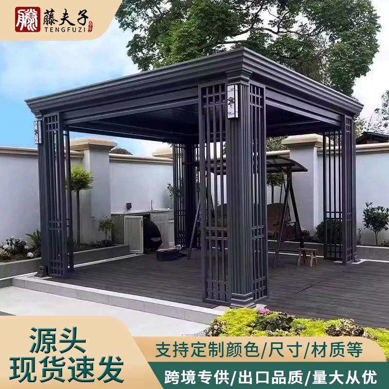 新中式铝合金凉亭户外庭院凉亭阳光房别墅院子遮阳休闲亭子花园亭
