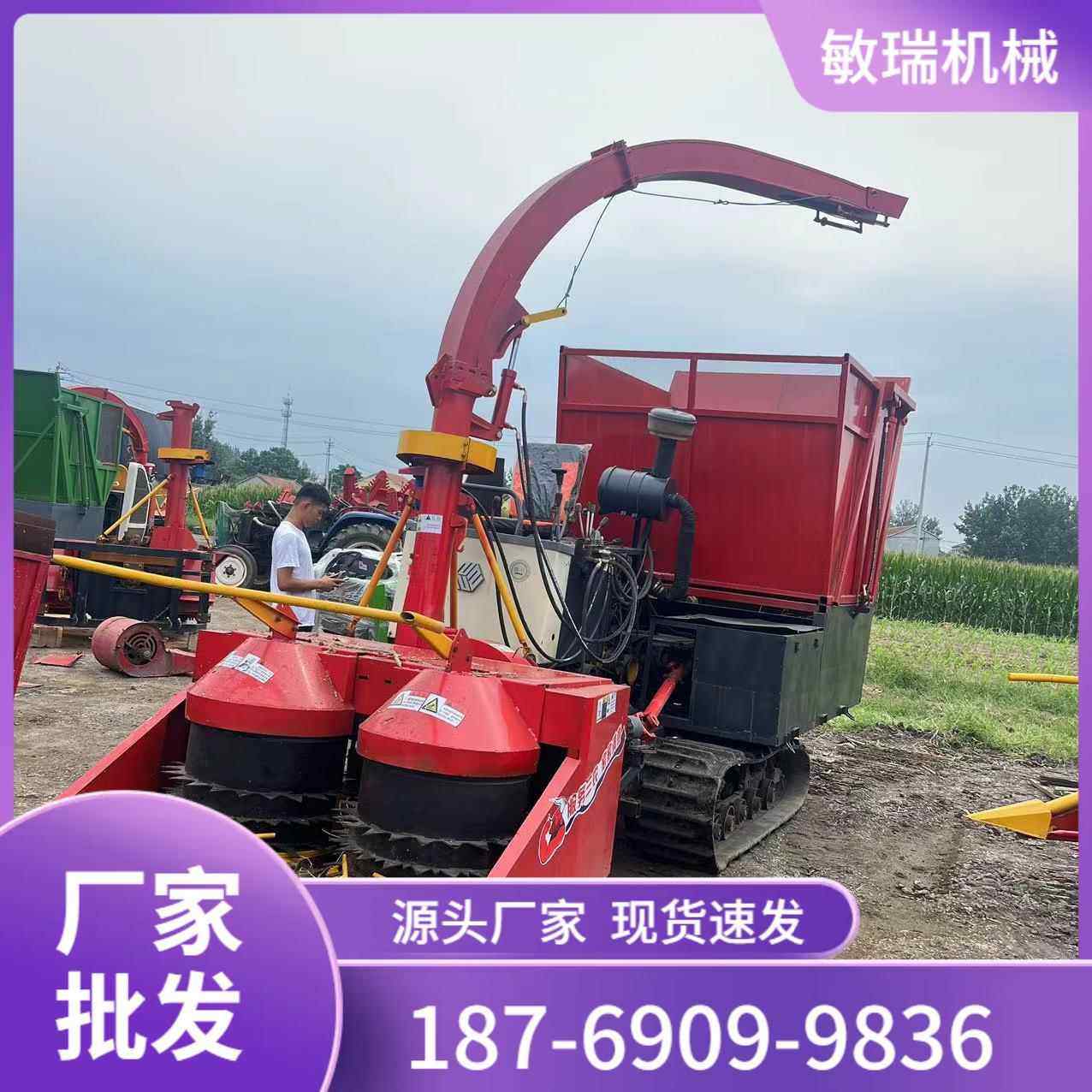 适用各种地形秸秆收割粉碎青贮机全自动履带式高速转盘青储机