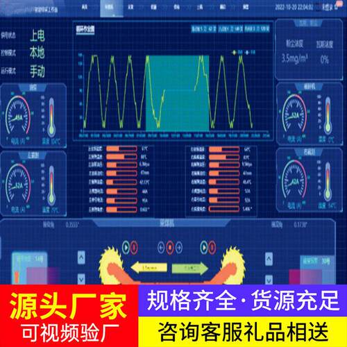 采煤面智能化配套原厂直发智能化配套设备操作灵活发货及时