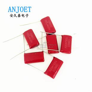 CBB22电容器400V 103J 473J 104J 224J 474J 684J 105J 225J 475J