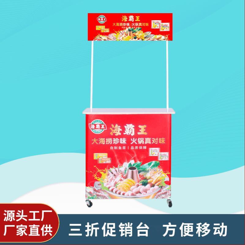 促销台带轮铁框促销展示架便携折叠架子商超地推展示桌试吃台