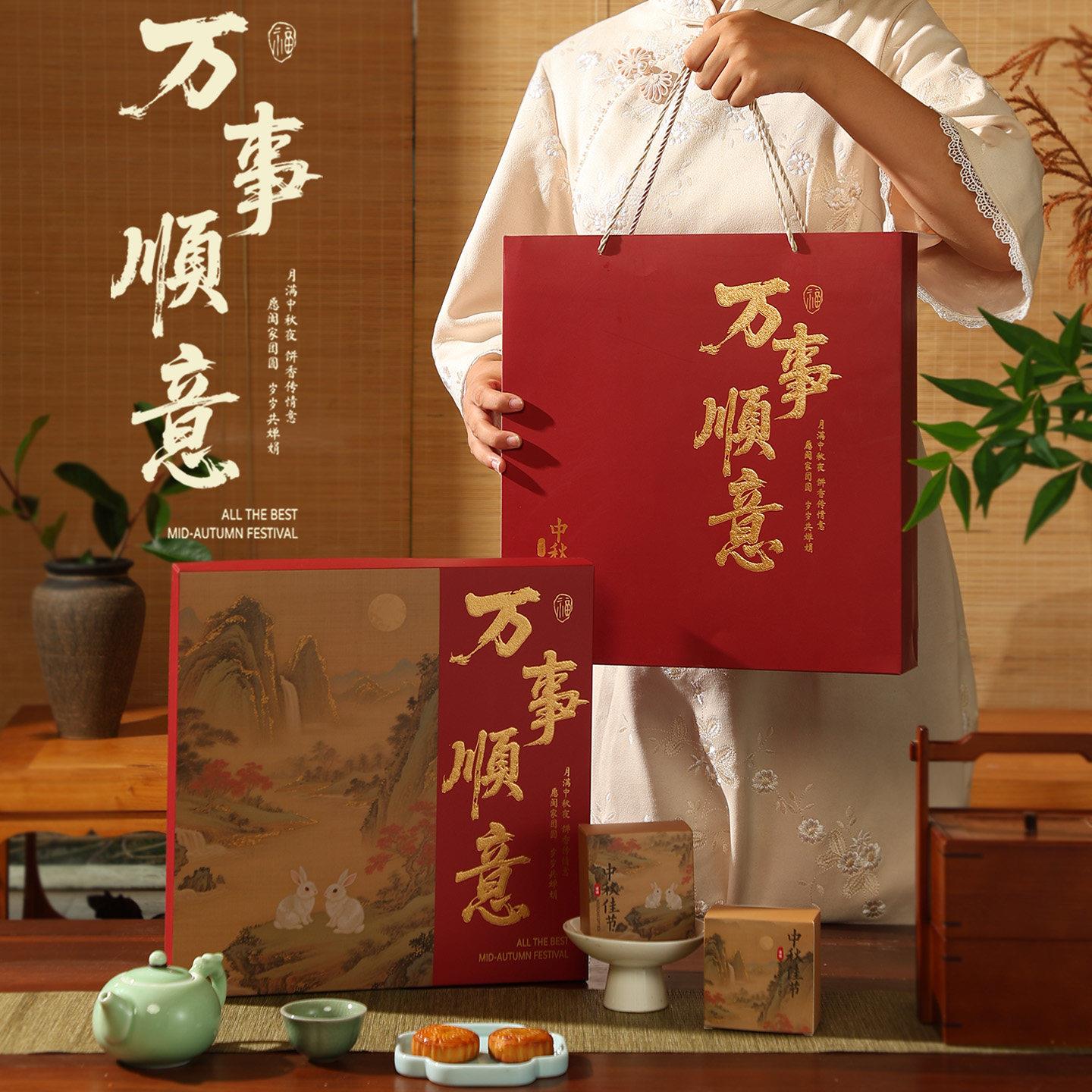 2026新款中秋月饼盒大饼6粒8个国风高档蛋黄酥糕点礼盒包装盒空盒