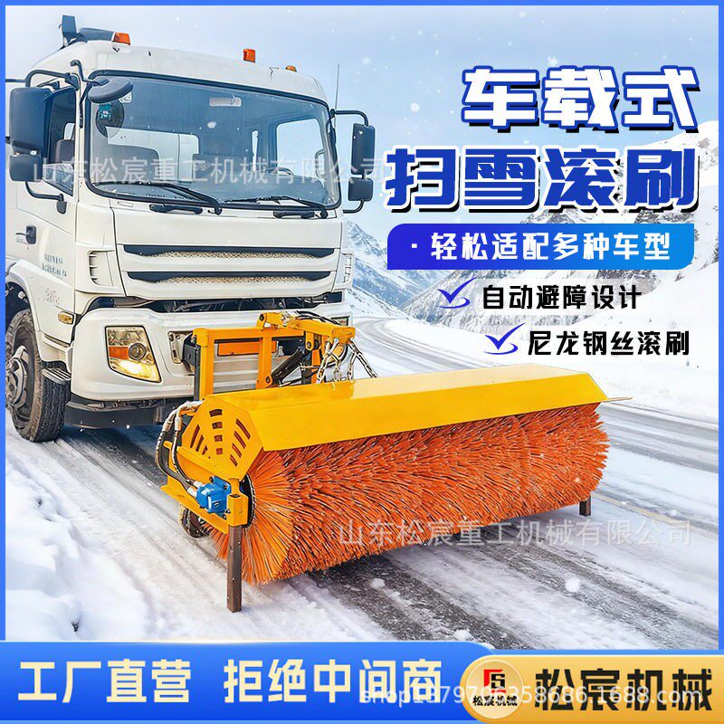 清雪除雪滚扫雪雪滚冬季养护混合丝尼龙丝混合钢丝除雪滚刷