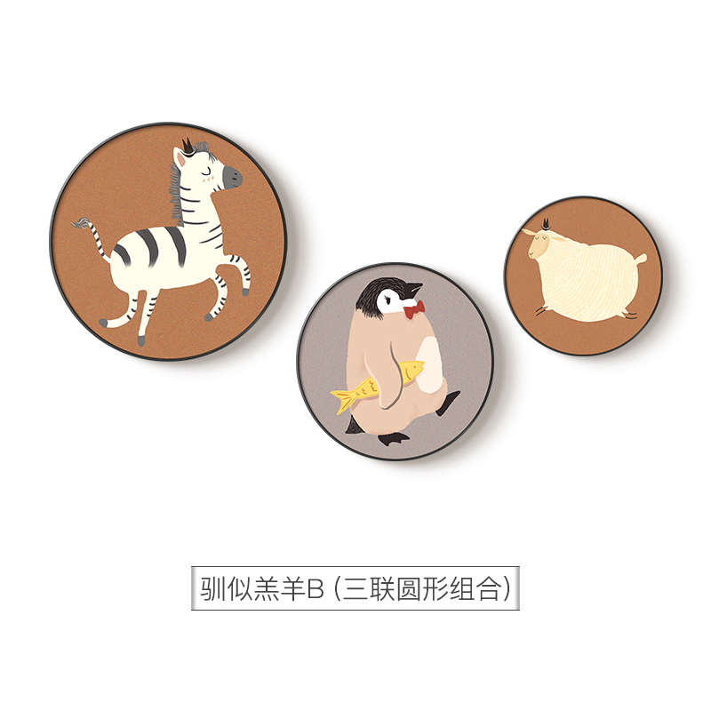 北欧动物客厅圆形组合壁画餐厅背景墙卡通可爱装饰画走廊玄关挂画图片
