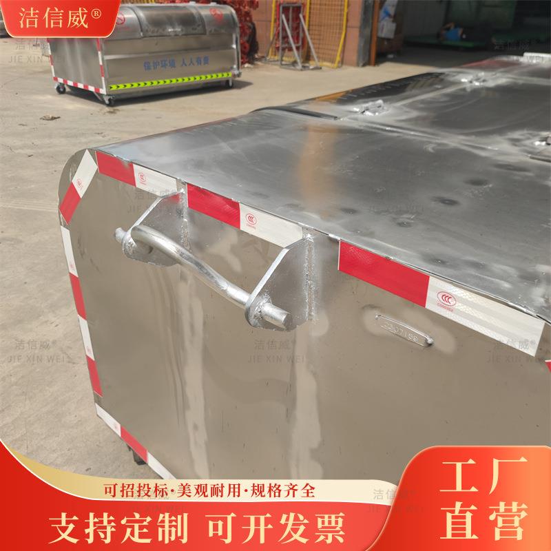 大型环户外可动勾垃圾RDA箱勾臂车用移铁质环卫卫箱臂摆臂垃圾斗