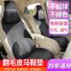 20车25新可爱卡通鞍垫汽坐垫四季 孔透气座椅垫515女马神网红 打款