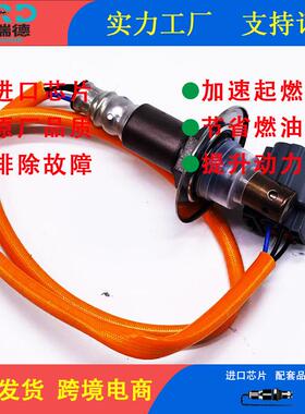 氧传感器工厂22641-AA360 22641-AA360适用于斯巴鲁09年森林人 2.
