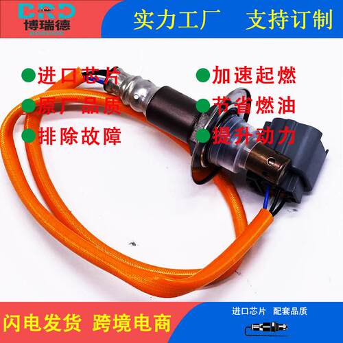 氧传感器22641-AA360 22641-AA360适用于斯巴鲁09年森林人 2.