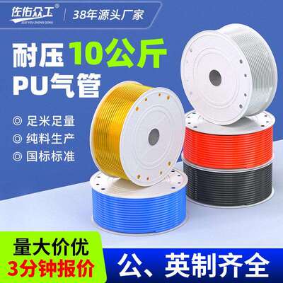 PU气管透明气动软管 8*5mm空压机气管高压气动软管高压气管PU管