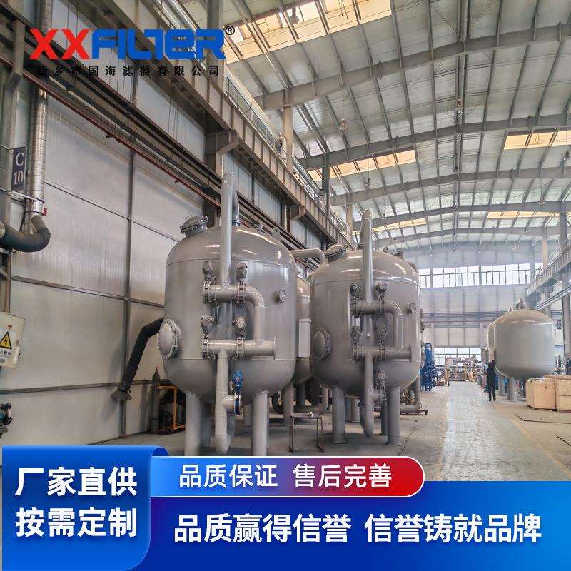 多介质过滤器 滤料可更换 原水工业水及农田灌溉可用
